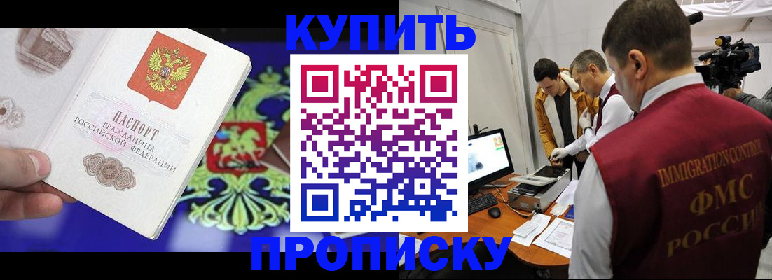 пропишу в квартире в Выксе